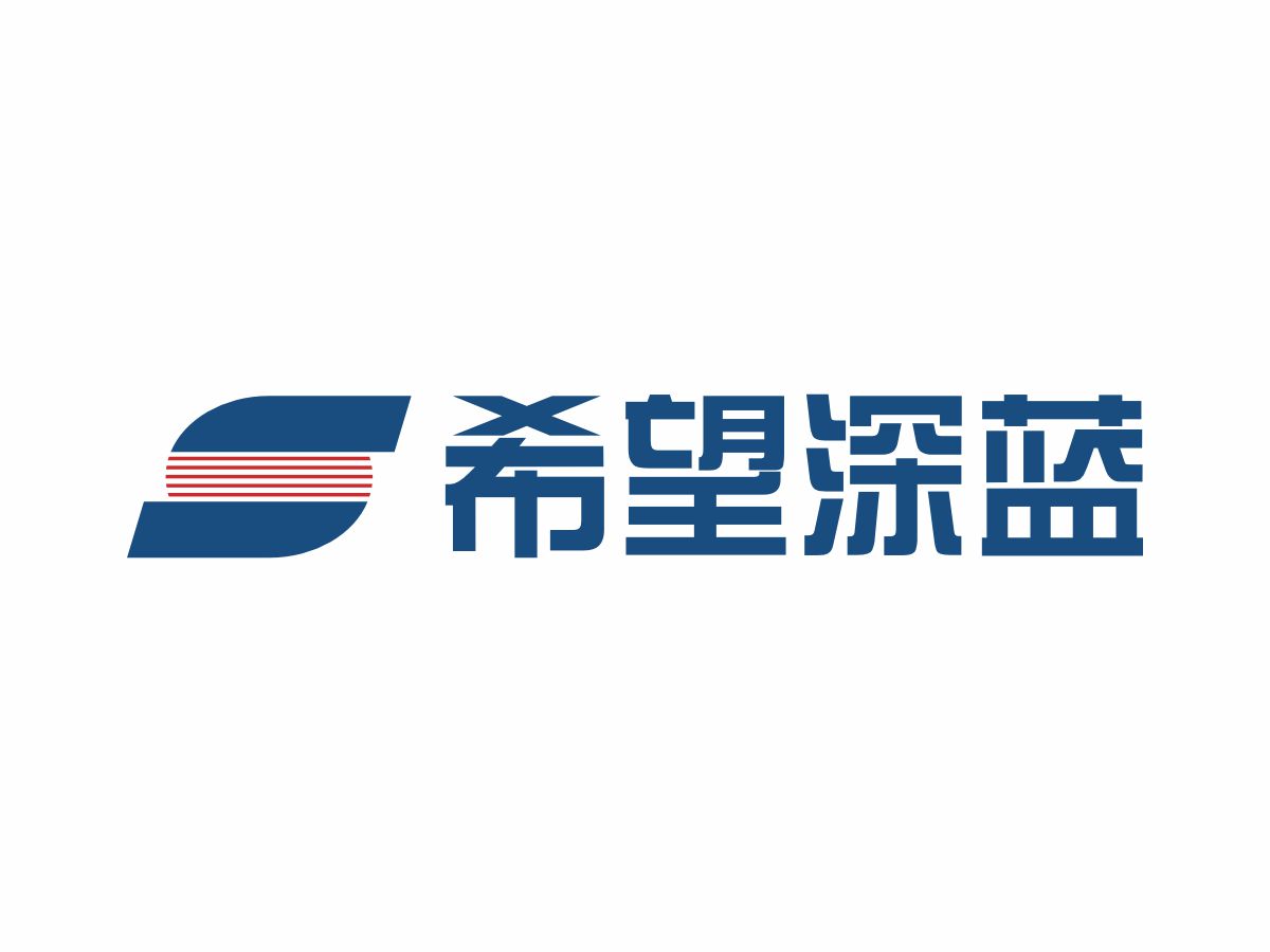 希望深蓝