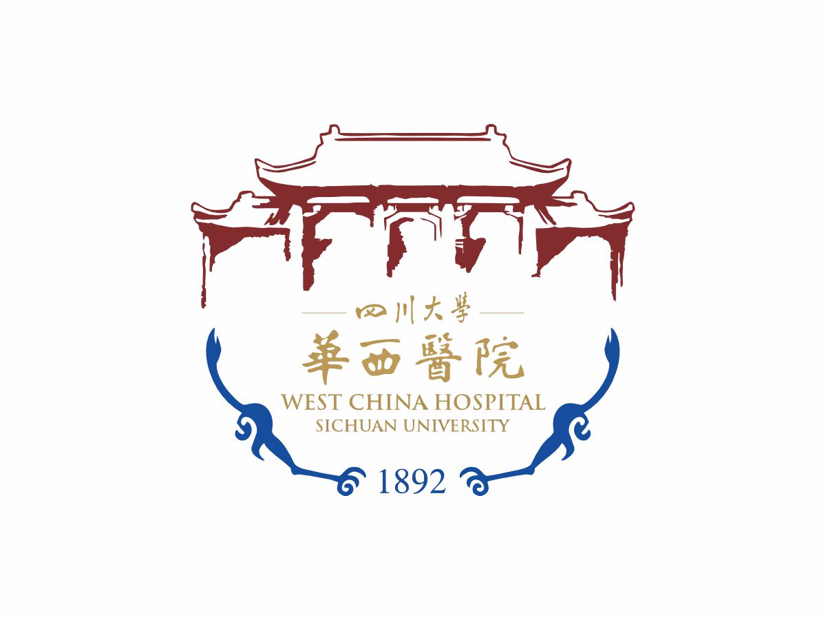 华西医院