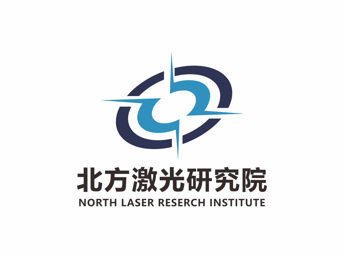 北方激光研究院