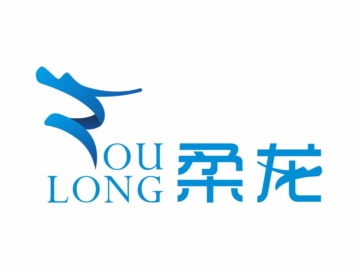 柔龙科技