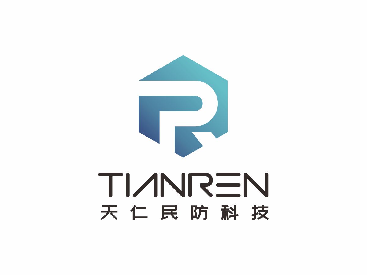  天仁民防科技